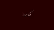 ,,,,,,,میگی LOVE YOU متوجهم :)