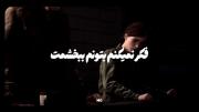 فکر نمیکنم بتونم ببخشمت,,,,,:)