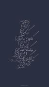 این دیوونه از دوریت الکلی شد !