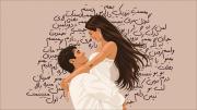 دوپامین یعنی دستات لای دستم :)