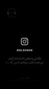 چــه قشــنــ❤️گ بود شعرش... (: