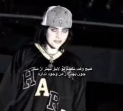 🖤🗽بهتر از من وجود نداره گل🖤🗽
