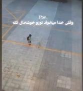 خوشبحالت ................🥲☺️