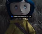 تاابد رنگ آبی:))))............