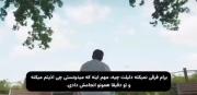 بچه ها این فیلمه هم اسمش در همسایگی عشقه خیلیی خوبه