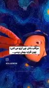 دلم می خواد به دورانی برگردم که هروز 100 بار کورالین می دیدم