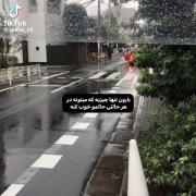 ولی ☔️ بارون:!)...............