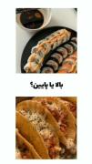 به دوستت بگو جواب بده..........