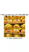 اینم برای اینکه حوسلتون سر نره