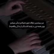 واقعا خیلی بهتر از زندگی واقعیه😔🎀