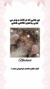 من تو چند تاشون انجام دادم خیلی باحاله