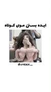 خیلی خوبه من انجامش دادم😊😉🫠