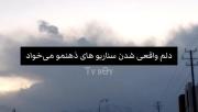 واقعا الان نیاز دارم این اتفاق بیفته🥹😊