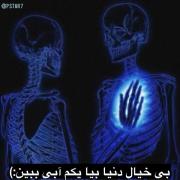 ¸¸♬·¯·♩¸¸♪·¯·♫¸¸ Blue ¸¸♫·¯·♪¸¸♩·¯·♬¸¸