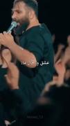 عشق و حال اونا/عشق و حال ما‌‌ ‌ 