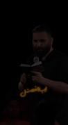 روی لبم واویلا کسی ندیده توی دنیا