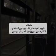 اره بزرگ شدم اما............🥹✋🏻 ...... 