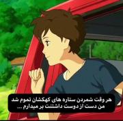 تا کی قراره دوستت داشته باشم؟🤍🫴🏼