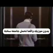 وای مگه میشه اصلا ؟ ..🫠🫠✨️✨️