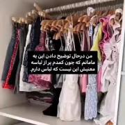 وااای هیچی ندارممم واقعااا😭🤣