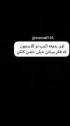 واوو بالاخره پیداشون کردمم ☺️🫴🏼