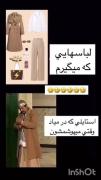 واقعا چرا ...🥲😭 چراااااااا🥲