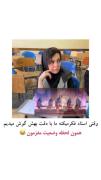 وای خدایا..... 🤣🤣🤣🫴🏼🫴🏼🫴🏼🫴🏼
