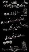 موزیک ویدئو برای حرص دادن مناسب است 