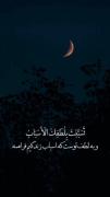 هر وقت دلت خیلی گرفته بود،این دعا رو زمزمه کن.