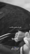 ولی غم این سکانس 🥺😢‍‍‍‍‍‍‍‍‍‍