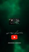 همه چیز دست اوست! ‍‍‍‍‍‍‍‍‍‍‍‍‍