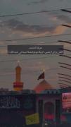 ..........حسین جانم...........