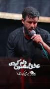 ............حسین..............