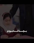 قمر بنی هاشم................🥀