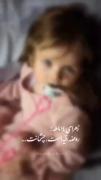 برو خدا پشت و پناهت از این به بعد رقیه هم بازیته
