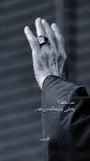 آقا جان راحت بخواب ما حواسمون به این کشور هست 
