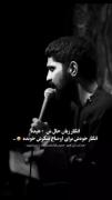 خدا به داد مادرت و همسرت برسه 😭