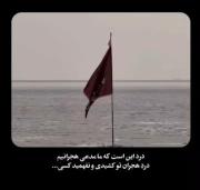 ـבرב این است کـہ ما مـבعے هجرانیم