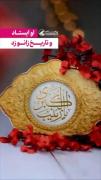 او ایستاد و تاریخ زانو زد .