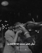 گریه های راغب برای حمید هیراد 😭