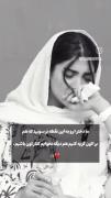 ما دخترارو به این نقطه میرسونن. :(