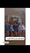 مام فامیل داریم مردمم فامیل دارن 🙏🤣