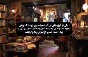 ~هنوزم ارزومه🥺🥺............~