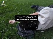 هعییی فقط میتونم بگم هعی،چرااا