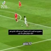 اع واا من که داد نمیزنم