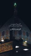 ......امام زمان عجل الله......