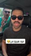 مود هر روز من🙂خیلیم طبیعیه به کسی ربطی نداره🙂🗿