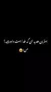 حسرت داشتنتم قشنگهه. ❤️‍🩹 . 