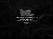 چی بگم😶........................