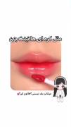 کره .بی تی اس.میکاپ.کیدرما سیدرنا